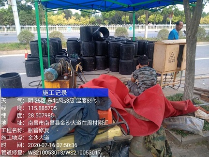 金山屯管道短管置换-管道顶管-炜誉市政