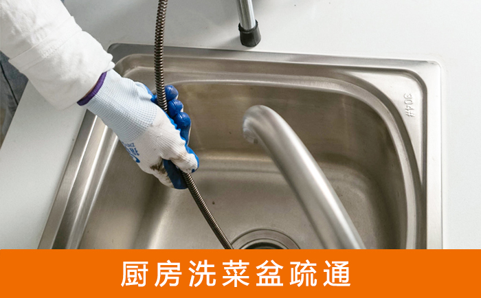金山屯洗菜池疏通
